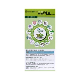 I Green Quick Herb Hair Color No. 1 Dark Black 2 Piece Set Natural Hair Dye Self Gray Cover 160g / 내가그린 빠른 허브 헤어 칼라 1호 진한흑색 2개세트 천연 염색약 셀프 새치 커버 160g
