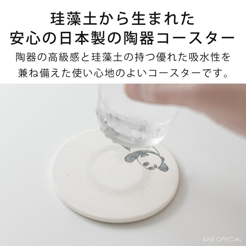 &NE NRS-116-HN Neko Ceramic Diatomaceous Earth Coaster, White, 1 Piece,
