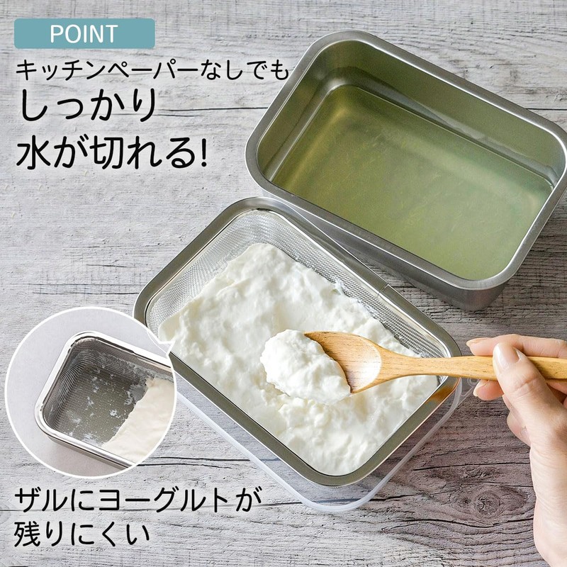 Shimomura Kihan Yogurt Draining Tray, Made in Japan, Stainless Steel