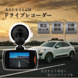 SATTELADEN Dash Camera, FHD 1080P, Motion Detection, 8GB-32GB Compatible, Emergency Lock Recording, Parking Surveillance Function, Camera Type, Titan Titan