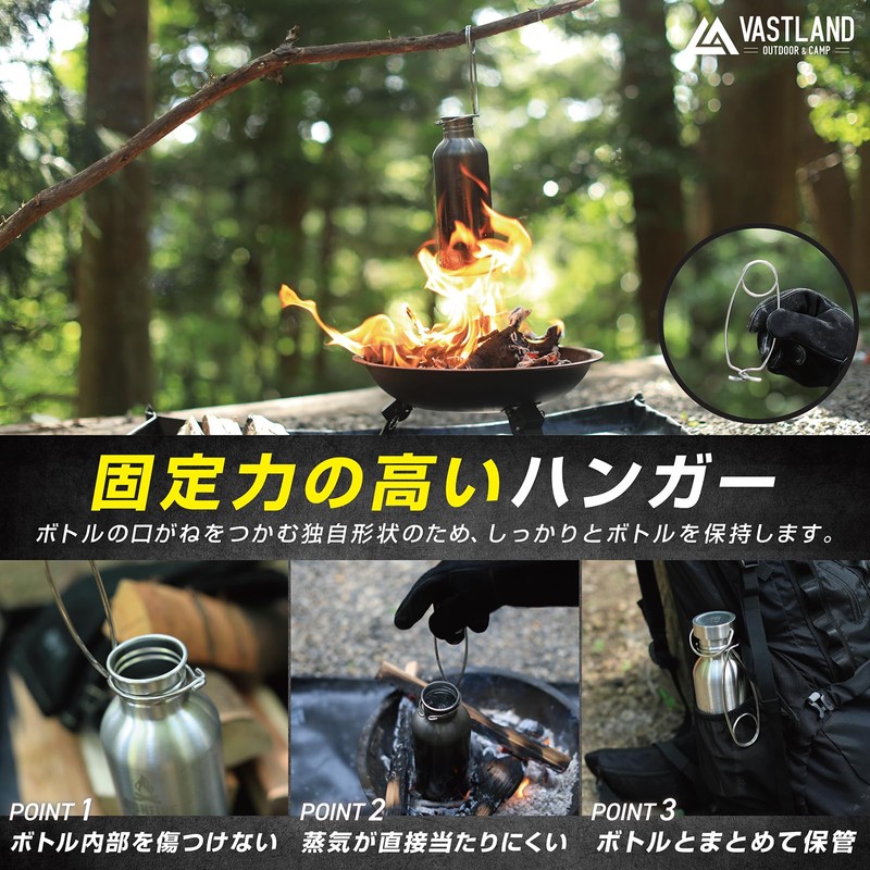 Vastland Bonfire, Stainless Steel Bottle, Direct Fire, Camping, Hot Water
