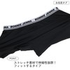 Gallo Girls' Box Panties, 3-Piece Set, Stretch, Dry, Black