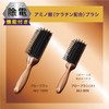 Vess Blow Brush Japan Brown AKJ-800 Roll Brush Blow Brush