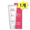 Gongskin Collagen Serum 100ml x 1 for Skin Elasticity Moisture & Nutrition