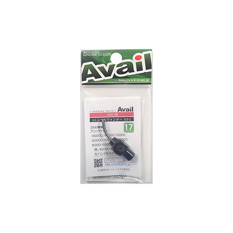 Available Lvw_set_1755c_blk Reel Ultra Light Level Winder Set 55C 17