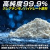 GronG Creatine Monohydrate Powder, 17.6 oz (500 g), 100 Servings,