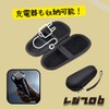 Regipro b Shaver Case Storage Case Panasonic Panasonic Lamb Dash