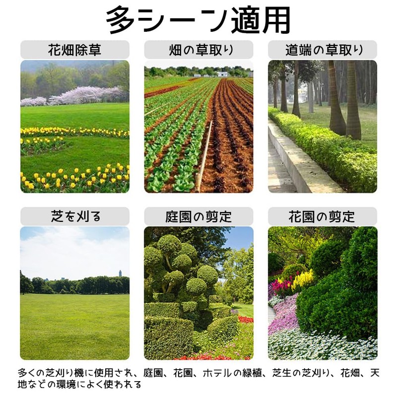 LOYELEY Lawn Mower Dedicated Universal Cutter with Tile Tip for