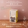 Clipper Organic Chamomile Tea Bag