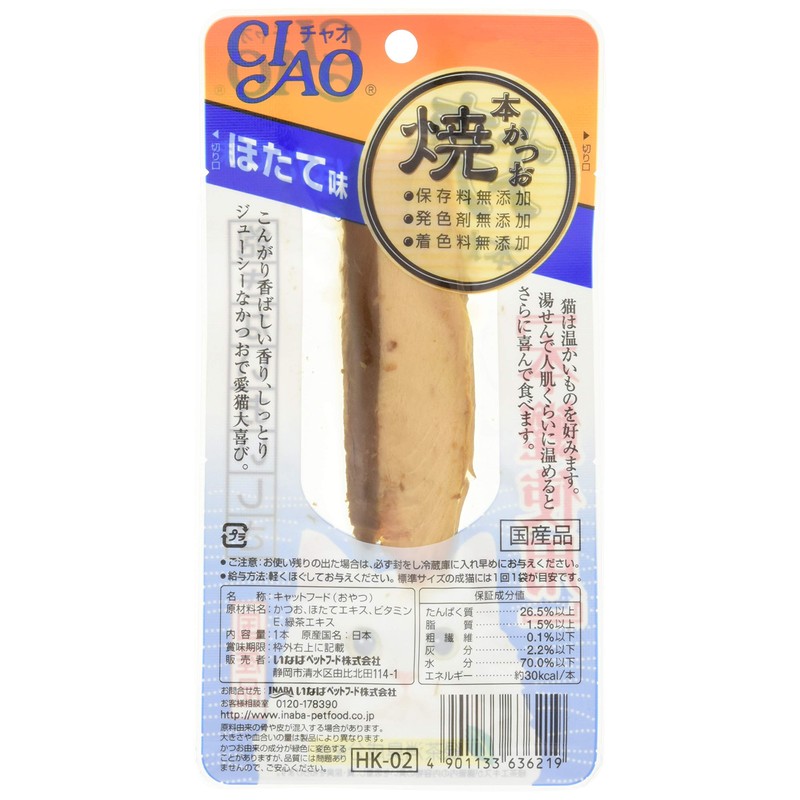 CIAO Yakimoto Bonito, Scallop Flavor, 1 Bottle, Set of 6