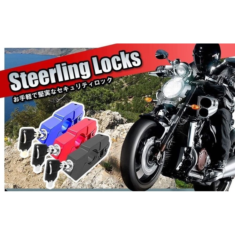 COM-SHOT EK-STEERO-RD Shift Brake for Motorcycles, Easy Operation, Grip, Brake,