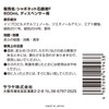saraya syabonetto Soap Liquid, F 600ml (UD – 8600s MD