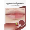 nooni [nooni]Applewine Lip Mask 12g