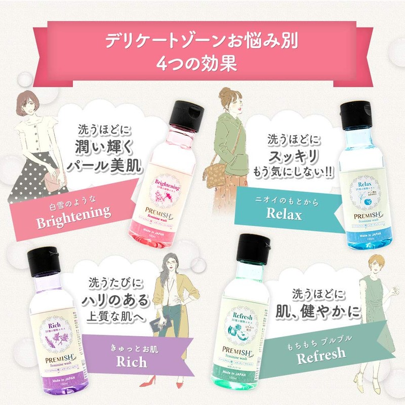 Premish PK (Brightening) Body Soap 5.1 fl oz (150 ml)