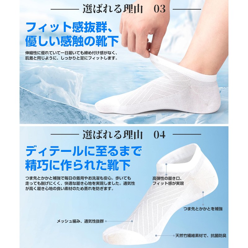 HASOME Men's Socks, Set of 10 Pairs (Thin, Bamboo Fiber,