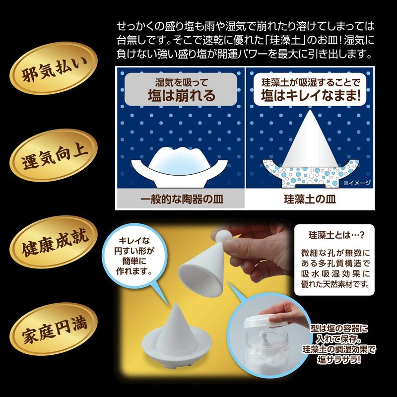 Diatomaceous Earth Good Luck onto Salt Set