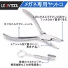 Leontool 레온툴 안경 코 패드 플라이어 6인치 프레임 조절 도구(스크류드라이버