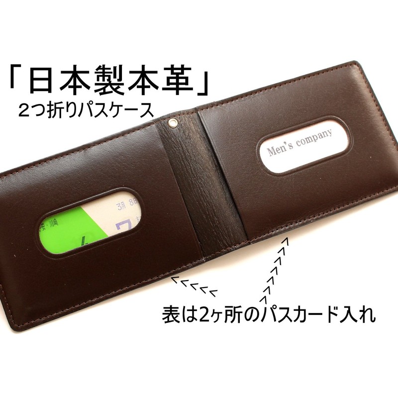 Men's Company 3 Sided Pass Case with Spatula, Made in