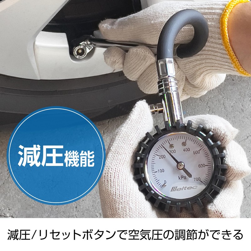 Meltec Tire Gauge Measuring Range: ~700 KPa F-108