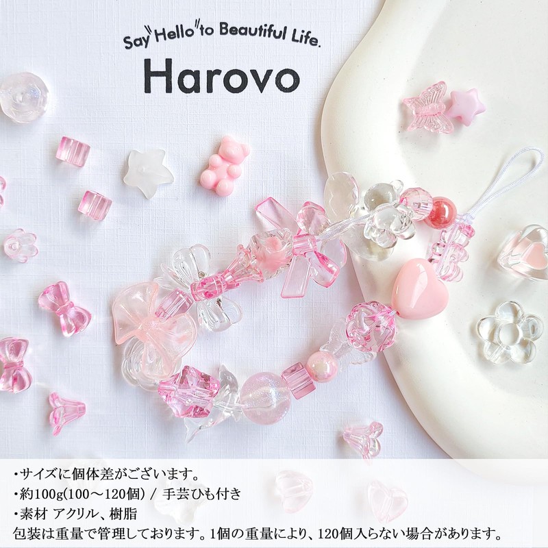 Harovo Bead Set, 3.5 oz (100 g), Large Capacity, For
