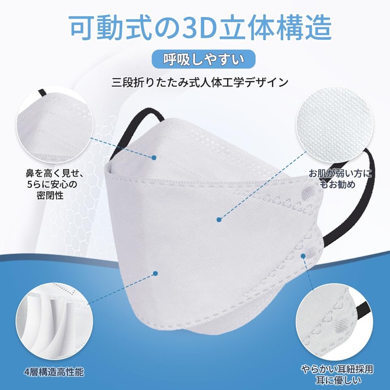 Brodio Children's Mask [Ages 3-10], Small 3D Mask, Non-Woven Fabric,