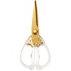 Kitchen Shears Scissors&Sharp Scissors, ARCHIKING 8.0inch Cooking Scissor-Meat and Poultry