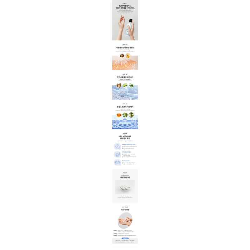 Louiscell Hand & Foot Emulsion Massage Lotion 500ml Highly moisturizing,