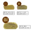 Asahi CNE117 Shokuraku Koubou Professional Grilled Egg 7.1 inches (18