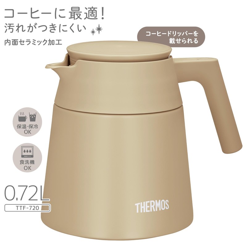 Thermos TTF-720 CL Vacuum Insulated Coffee Server, 24.3 fl oz