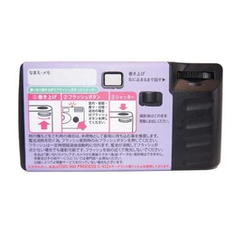 Sanrio Characters Anokoro Camera, Chromi