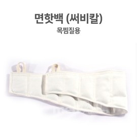 Cotton hot bag compress pack Cervical physical therapy hot pack for neck compress (55X17CM)