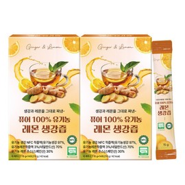 Pure 100% NFC Organic Lemon Ginger Juice 14 pouches x 2 boxes (Total 28 pouches) / Ginger Tea Lemon Ginger Ginger Shot / 퓨어 100% NFC 유기농 레몬 생강즙 14포 x 2박스 (총 28포)  생강차 레몬진저 진저샷