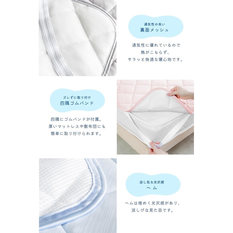 System K Bedding Pad, Single, Ultra Cool, Just Lay, Cool
