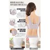 Lavento (Professional Bust Salon Supervision) Wireless Bra, Seamless Bra, (Innovation