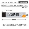 Plus ER-060WN 36-939 Double Air-In Eraser x10, Safer, 0.6oz (16g),