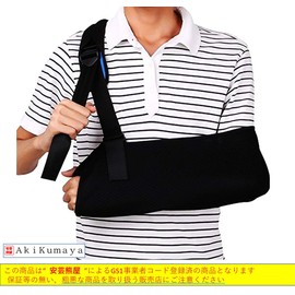 Aki Kumaya Arm Holder (Arm Leader), Mesh Material, Breathable, Prevents Bite and Painless, Fracture, Subluxation