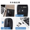 Elecom M-BL21DBSKBK Wireless Mouse, Quiet, Antibacterial, 5 Buttons, 3 Adjustable