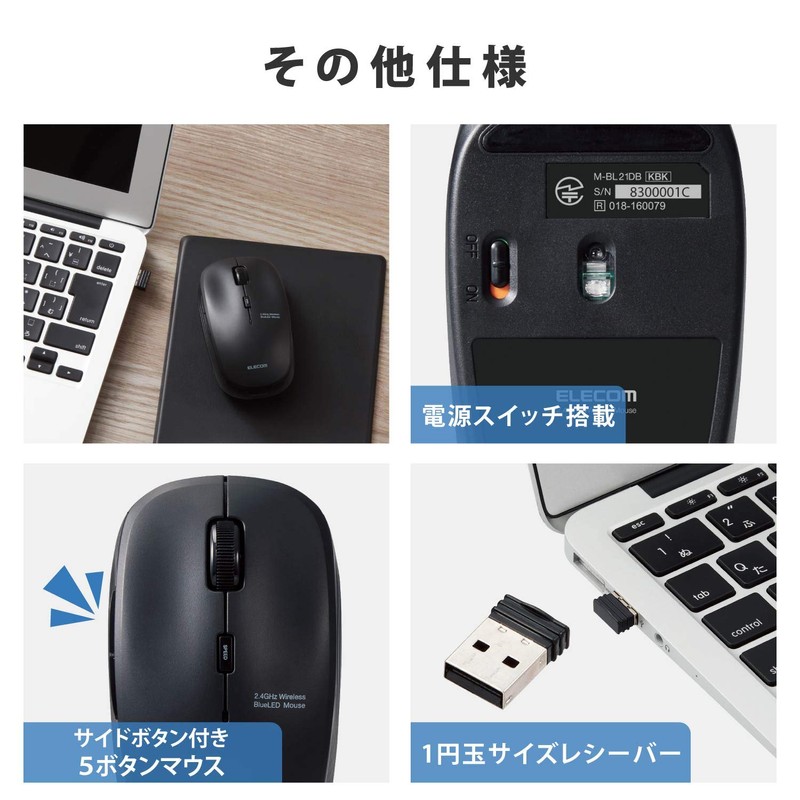 Elecom M-BL21DBSKBK Wireless Mouse, Quiet, Antibacterial, 5 Buttons, 3 Adjustable