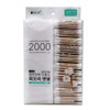 하니스토어242 Clear Day Cotton Swabs Ear Cleaning Twisted Wooden Cotton Swabs 2000P