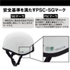 EX-44 XXL Helmet, Large, Half-Helmet, Large Size, For Motorcycles, All