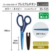 Plus 35-725 Scissors Fit Cut Curve, Premium Titanium, Asymmetrical, Non-sticky,