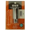 Flash Tool CS-21 Ultra Thin Socket for Aluminum Wheels, Opposite