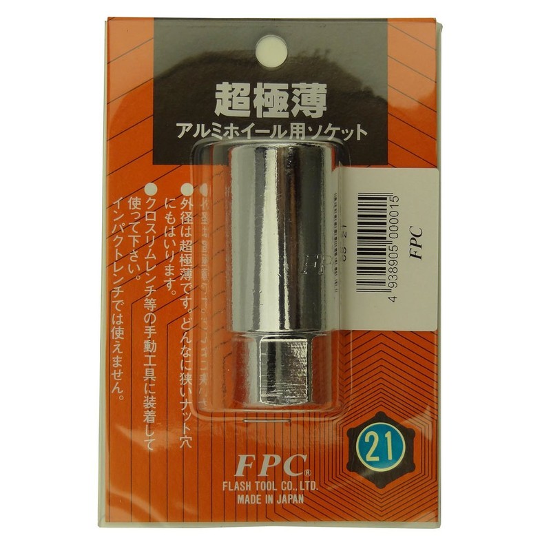 Flash Tool CS-21 Ultra Thin Socket for Aluminum Wheels, Opposite