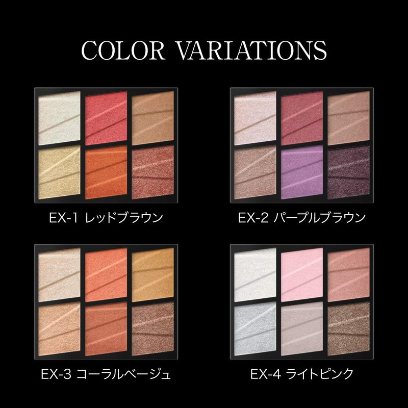 Kate Tone Dimensional Palette EX-4 Eyeshadow EX-4 0.24 Ounce (x1)