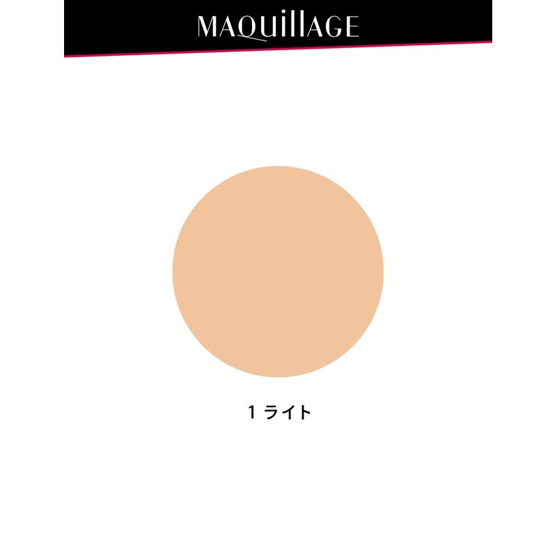 Makiage EX 1 Light Concealer Stick SPF25, PA++ 0.1 oz