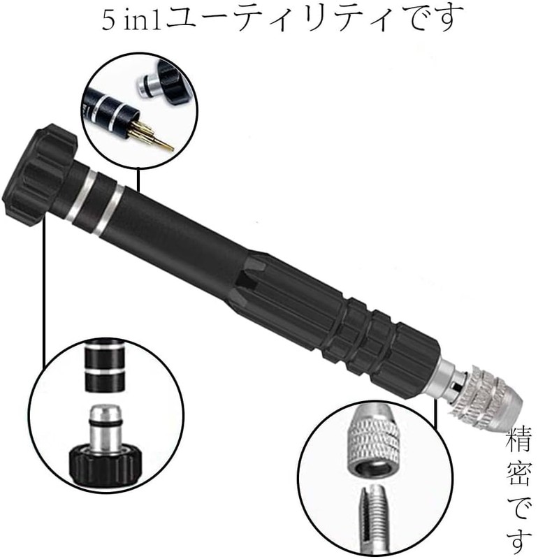 Pin Vise Precision Screwdriver Craft Tool Hand Drill Manual Drill