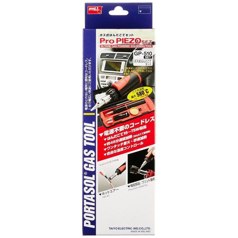 Goot GP-510SET portable gas powered soldering iron