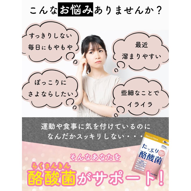 【生きた酪酸菌 80億個 × 大容量60日分】 薬剤師監修 酪酸菌 サプリ 80億個 乳酸菌 ビフィズス菌