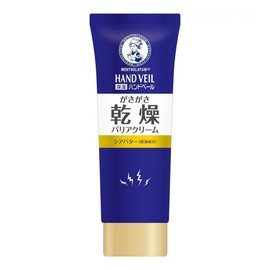 Mentholatum Hand Veil, Thick, Firm Cream, 2.5 oz (70 g)