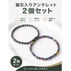【Everyday Wear/Stylish Anklet】 CCopan Magnetic Anklet, Men's & Women's, Always-on,